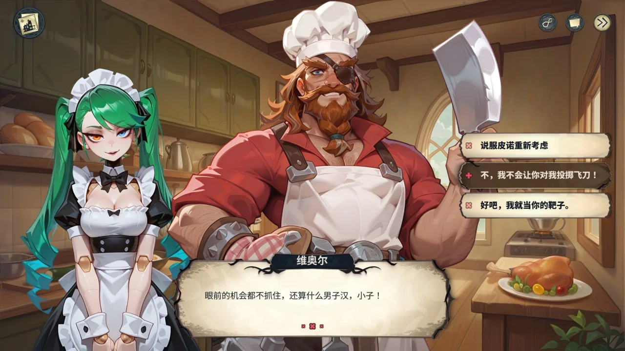 酒店故事厨房场景中的员工对话与工作选择